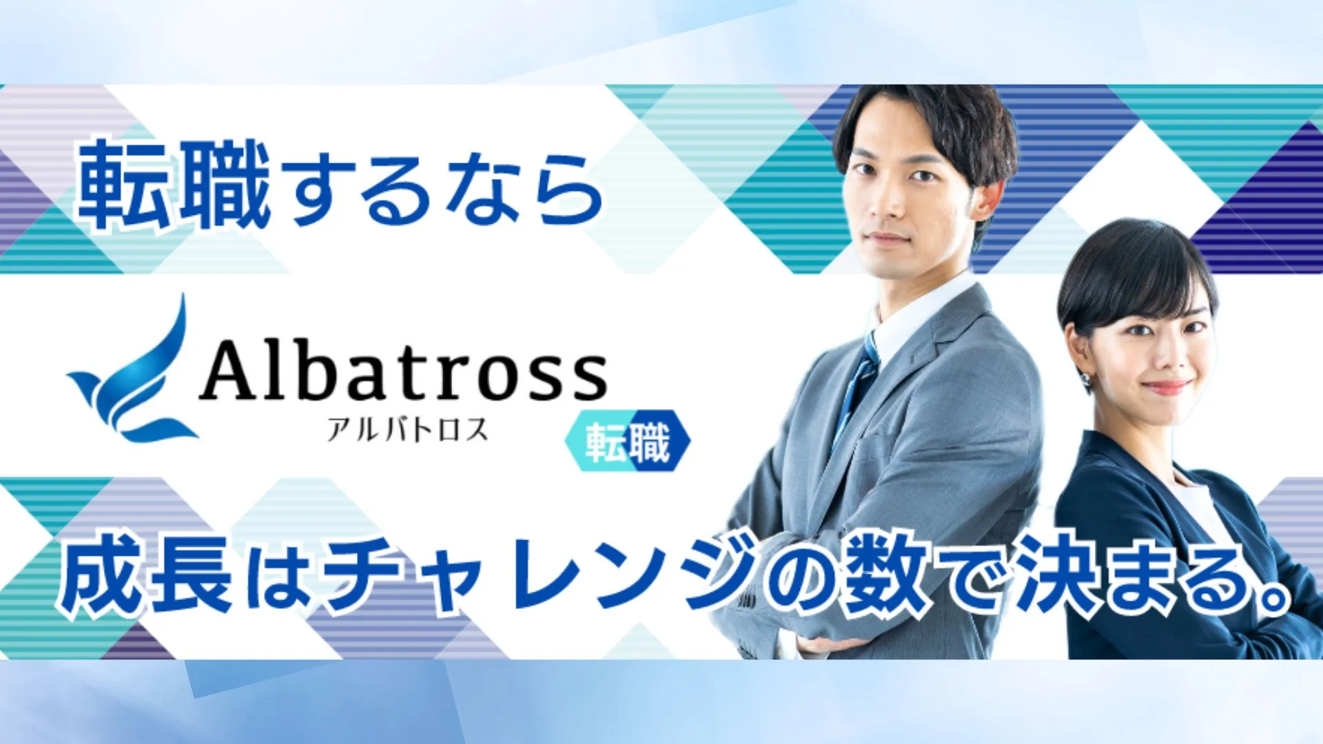 モームリ退職の転職サイト
