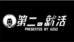第二の就活ロゴ